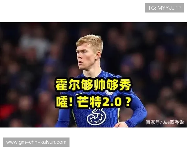 切尔西边路换位形成空档，传中直送门前成优势