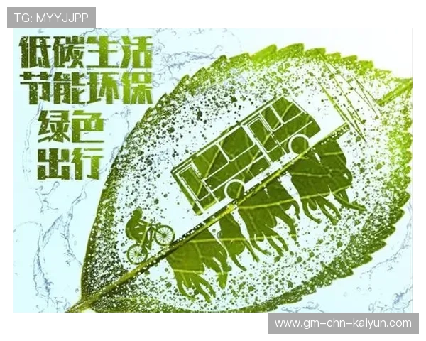 赛事环保：主办方推行绿色赛事行动成效盘点，绿色环保设计大赛作品